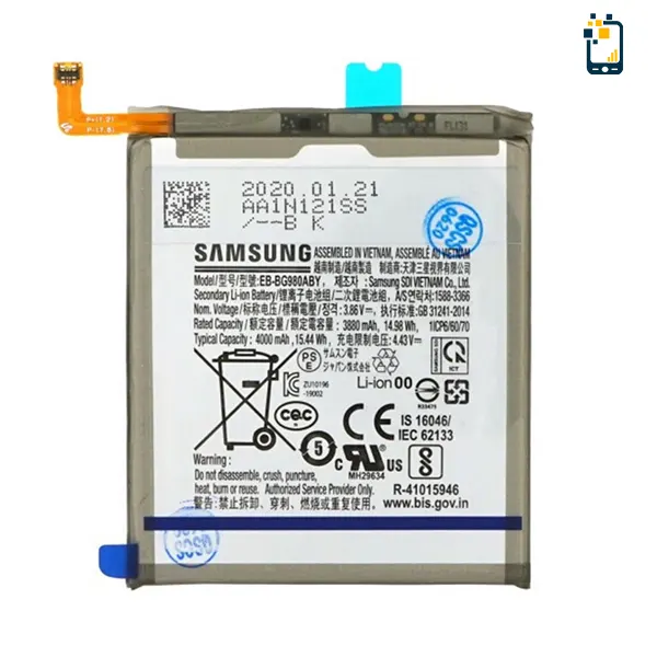 BG980